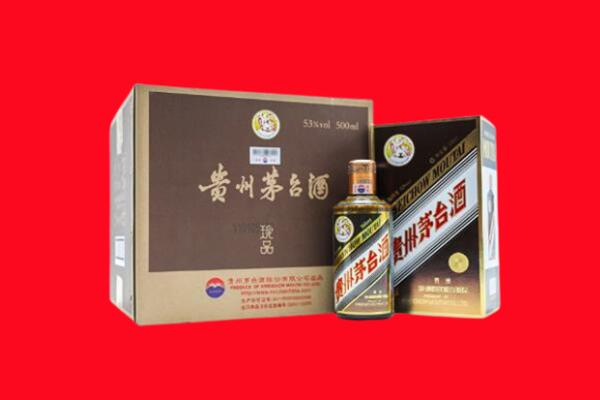 黔南龙里县回收珍品茅台酒