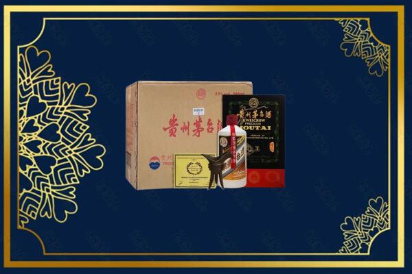 黔南龙里县上门回收名酒门店