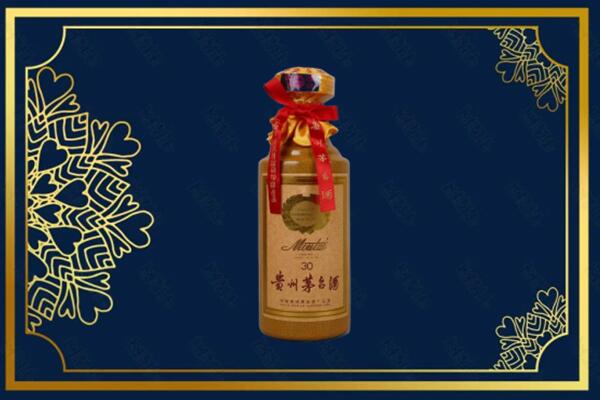 黔南龙里县高价求购回收30年茅台酒
