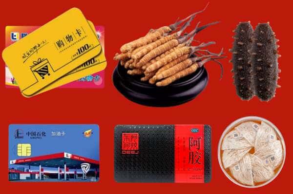 黔南龙里县礼品回收