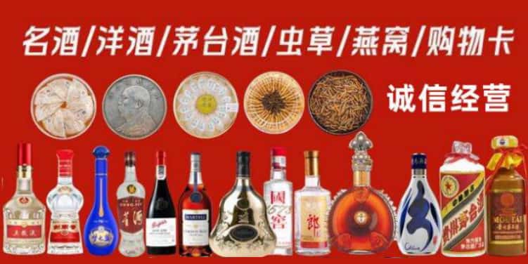 黔南龙里县回收烟酒